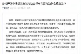 啥意思？林加德社媒：“我不指望你们理解我在做什么”B费点赞