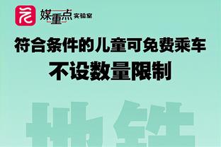 多喂我两饼！莱夫利守候来训练的东契奇 假扮粉丝献殷勤？